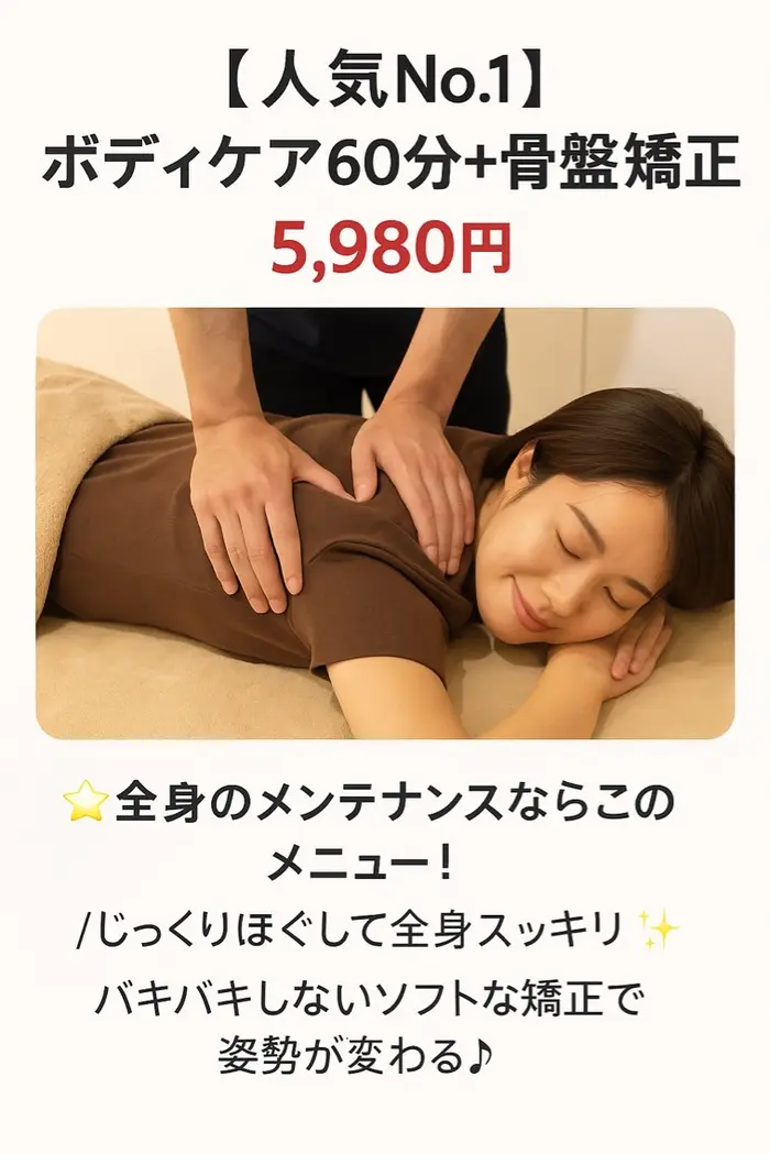 ギューから新商品が誕生いたしました！！！ ギュープレミアム