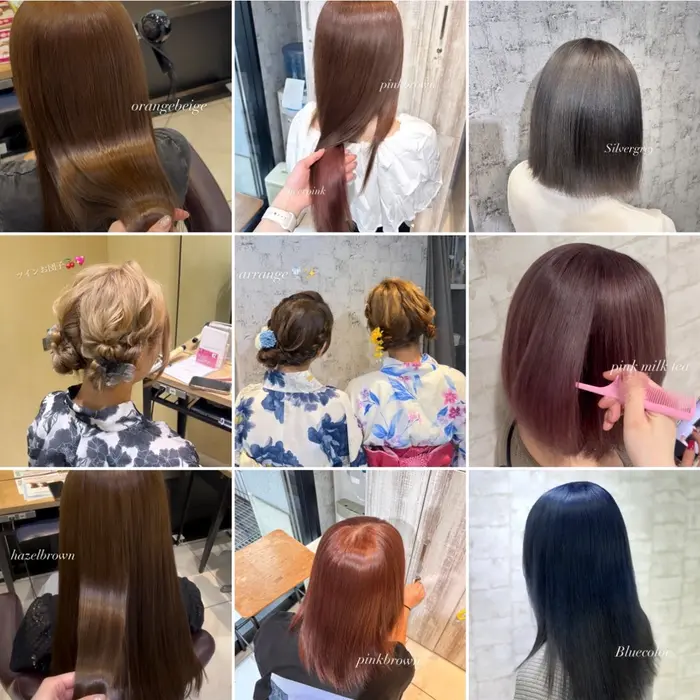 くすみカラー 髪質改善/伽音(precious by produce町田店所属)の美容院