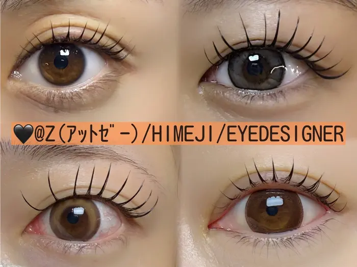 z所属・@z(ｱｯﾄｾﾞｰ) fumikoのマツエク・マツパ・アイリスト情報｜ミニモ