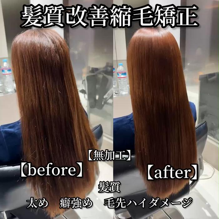 髪質改善縮毛矯正 kosuke_IJK(IJK OMOTESANDO所属)のヘアカタログ｜ミニモ