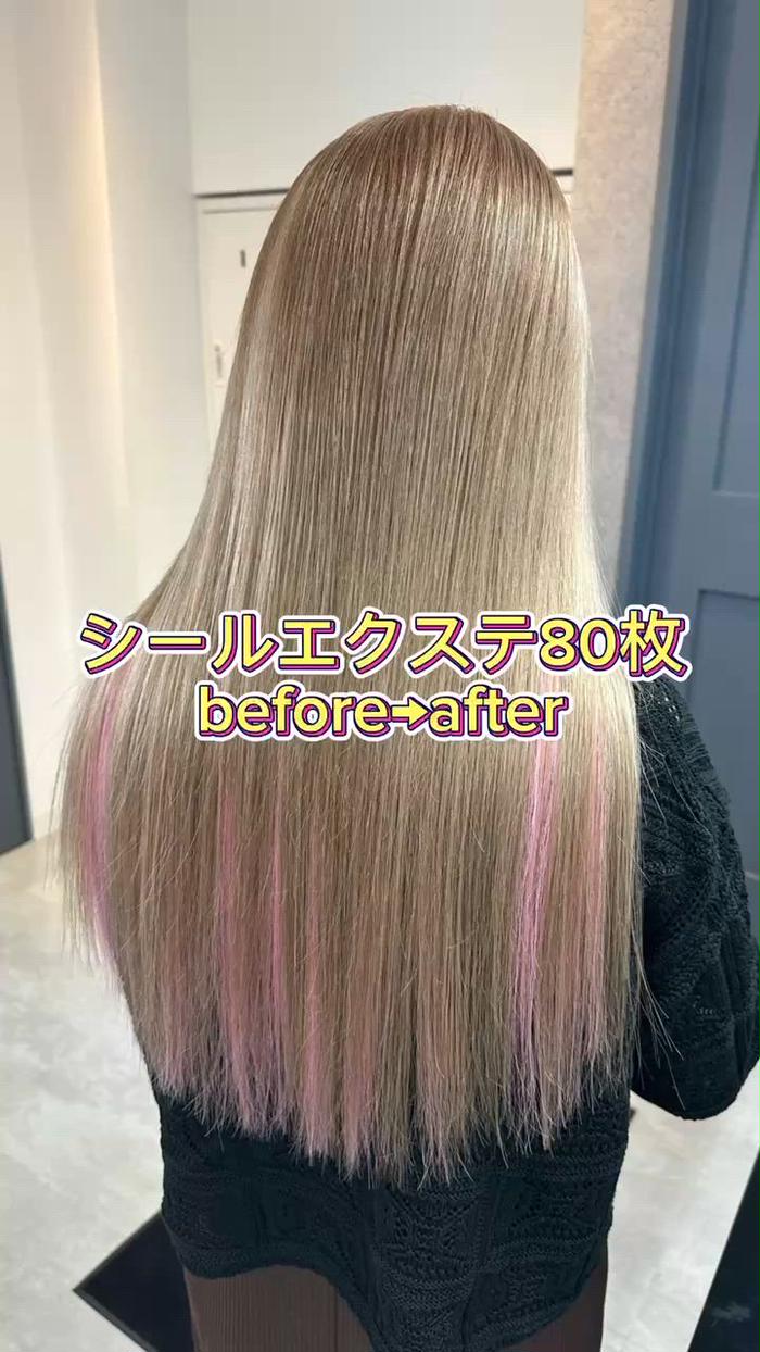 シールエクステ80 before→after｜KEISUKE 8月予約開始(NEXT