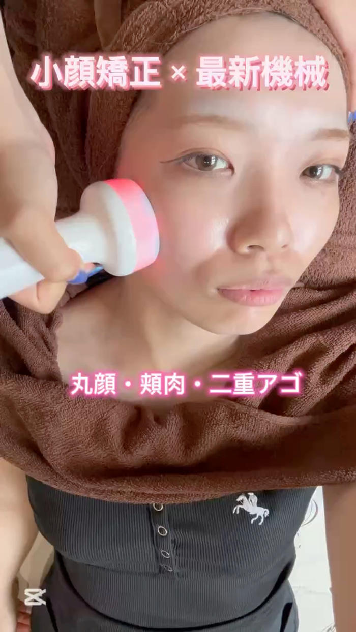 渋谷小顔矯正 毛穴洗浄ウミ(Speed小顔渋谷店所属)のエステ・リラク