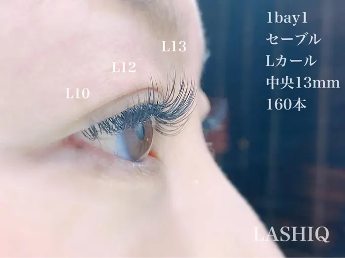 1bay1 セーブル／太さ0.15mm Lカール 中央13mm 160本｜LASHIQ南堀江 奥