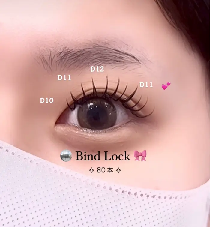 3D ボリュームラッシュ 80束 C10 C11 J11｜Lucy's Eyelash所属