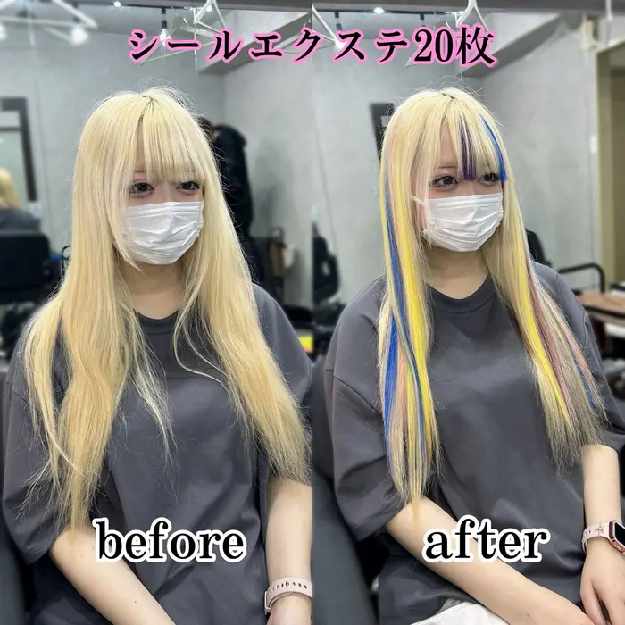 シールエクステ50cm_20枚〜 PINK_PURPLE_BLUE_YELLOW｜シール