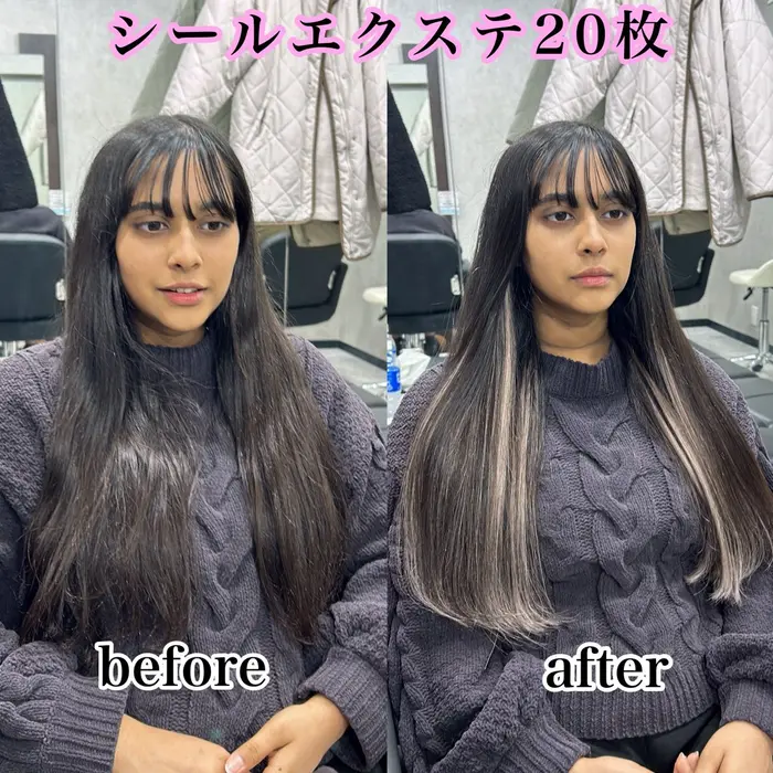 ロングシールエクステ50cm_20枚〜 インナーグレージュ｜シール