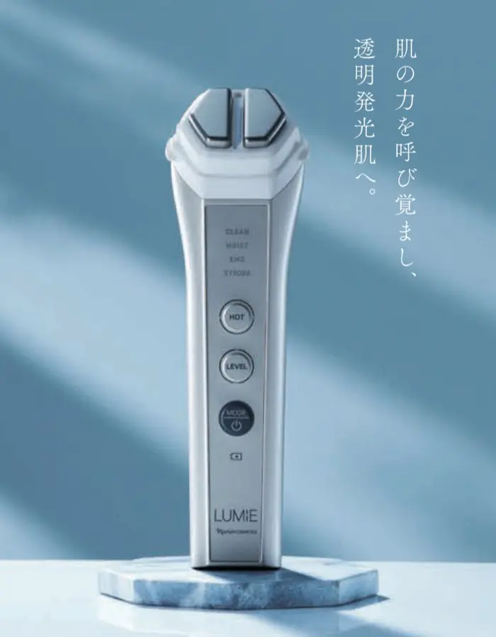 美顔器ルミエ。 EMS機能、ストロボ導入機能で、さらにハリやツヤを与え