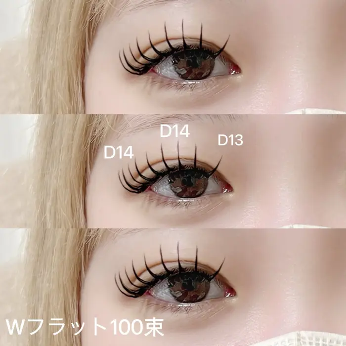 Dカール 0.15mm 目頭13/14｜Aspii AKI(Aspii nail&eyelash所属