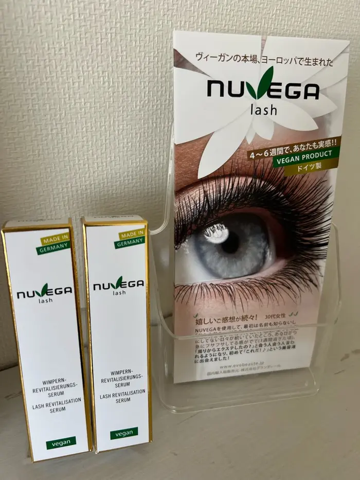NUVEGA まつげ美容液