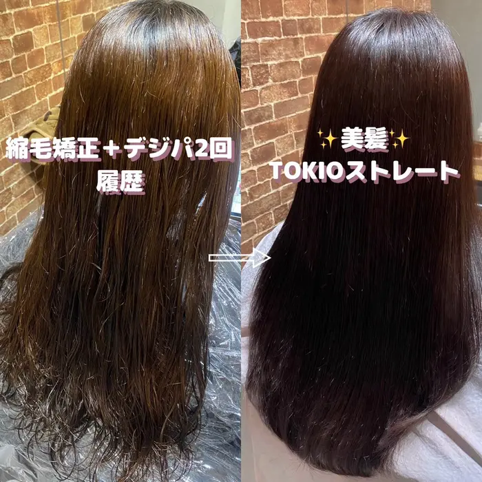 TOKIOストレート で【美髪縮毛矯正】 TOKIOトリートメントも同時