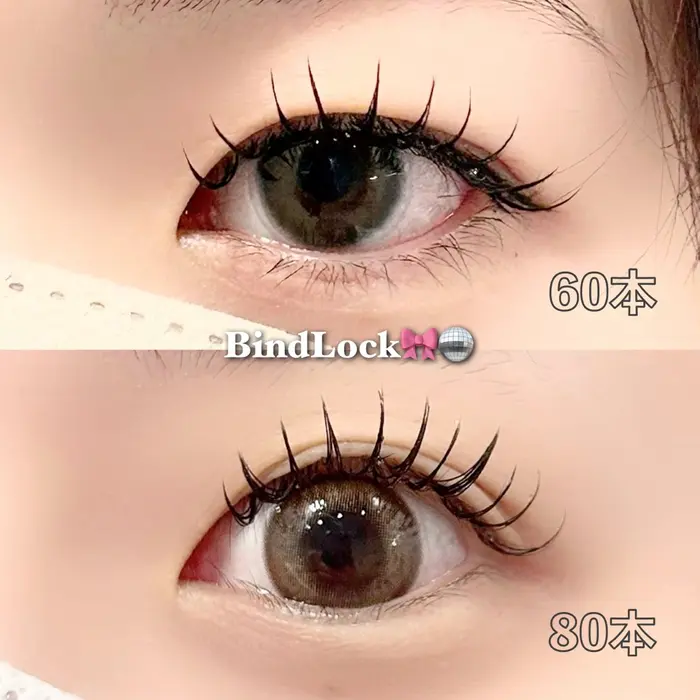 3D ボリュームラッシュ 80束 C10 C11 J11｜Lucy's Eyelash所属