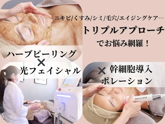 美容家の中で話題♡最新のピーリング！プラピール⭐️美容サロンでNO.1のケアです✨ 92178-10-