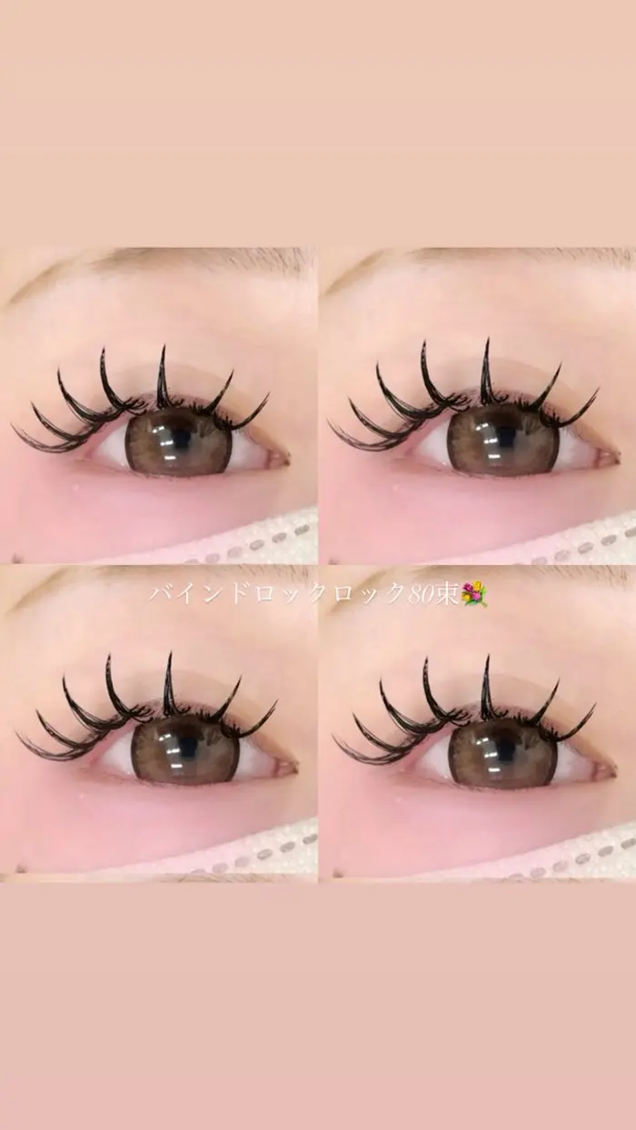 バインドロック80束｜KIREIE ririka(KIREIE EYES所属)のマツエク