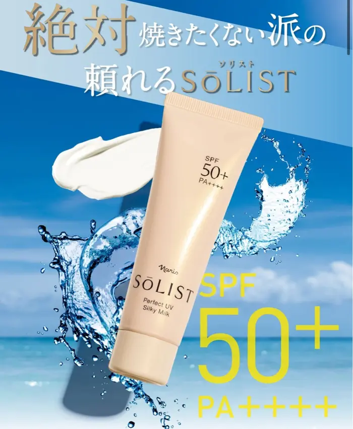 ナリス化粧品初めての方限定 】 美肌体感セット 1ヶ月分の