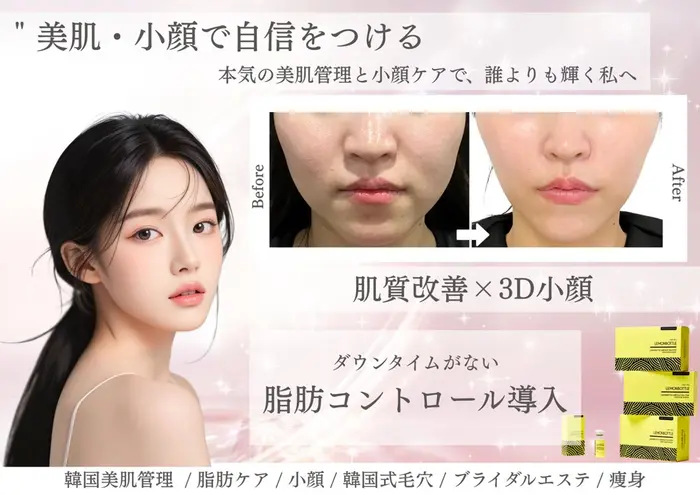 レモンボトル1本・ララピール2回分セット 🌸🍋大人気レモンボトル🍋🌸 男女共に大人気のレモンボトル
