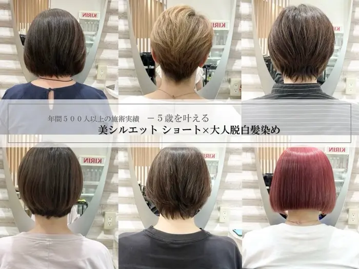 脱白髪染め特化 ショート専門/阿部(&g share salon 仙台所属)の