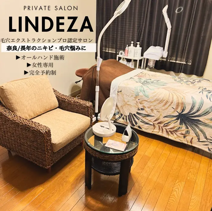private salon 𝐋𝐈𝐍𝐃𝐄𝐙𝐀所属・LINDEZA Ayaのエステ・リラク