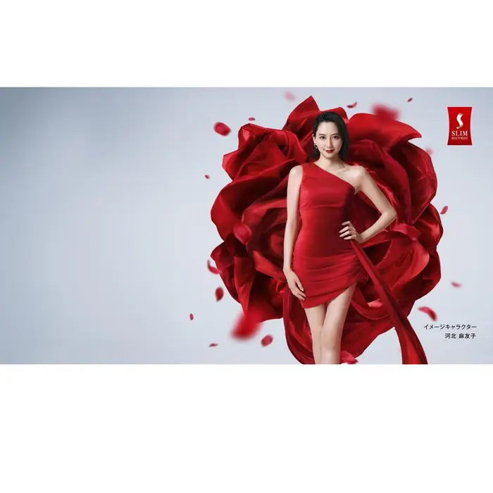 スリムビューティーハウス 中庸 ボディエッセンス スリムビューティーハウス 中庸 ボディエッセンス