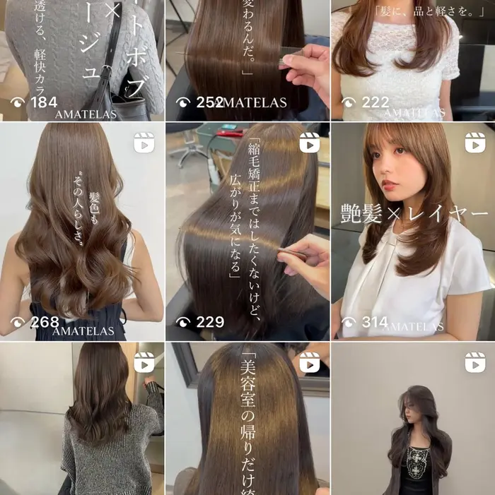 AMATELAS zero所属・髪質改善×透明感× トレンド/杉田 圭の美容室