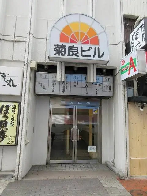 Bordoの内観・外観2