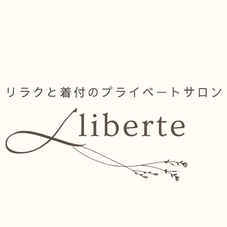 liberteの内観・外観1