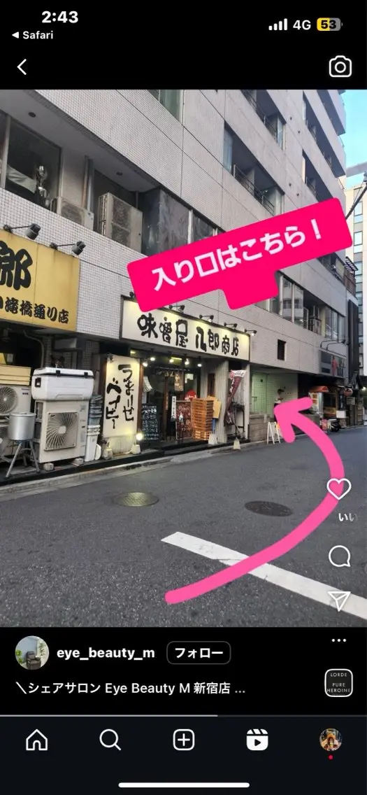 eyelash  Monの内観・外観1