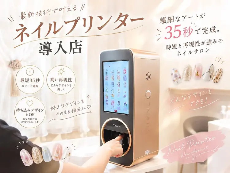 Nail Rin Studioの内観・外観2