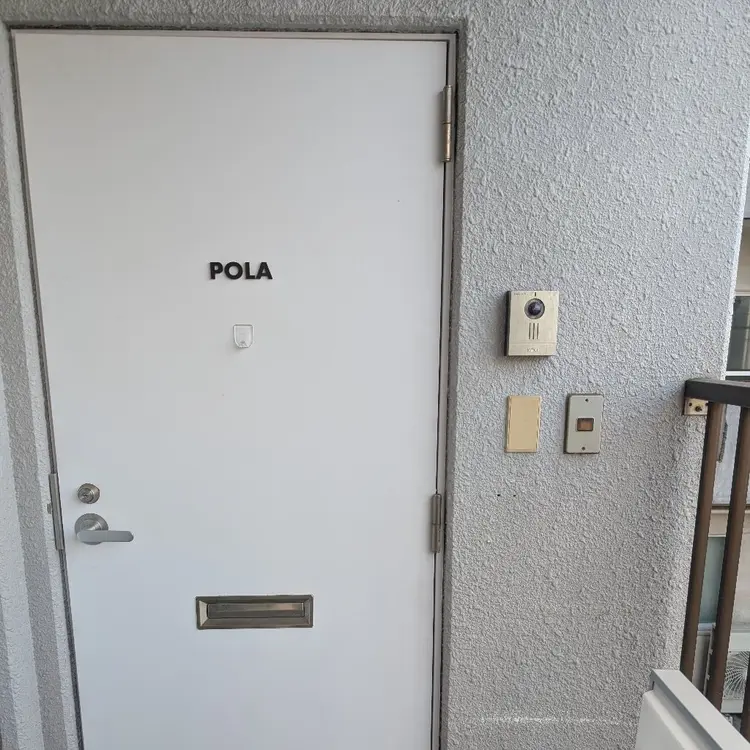 POLA 宮田通店の内観・外観3