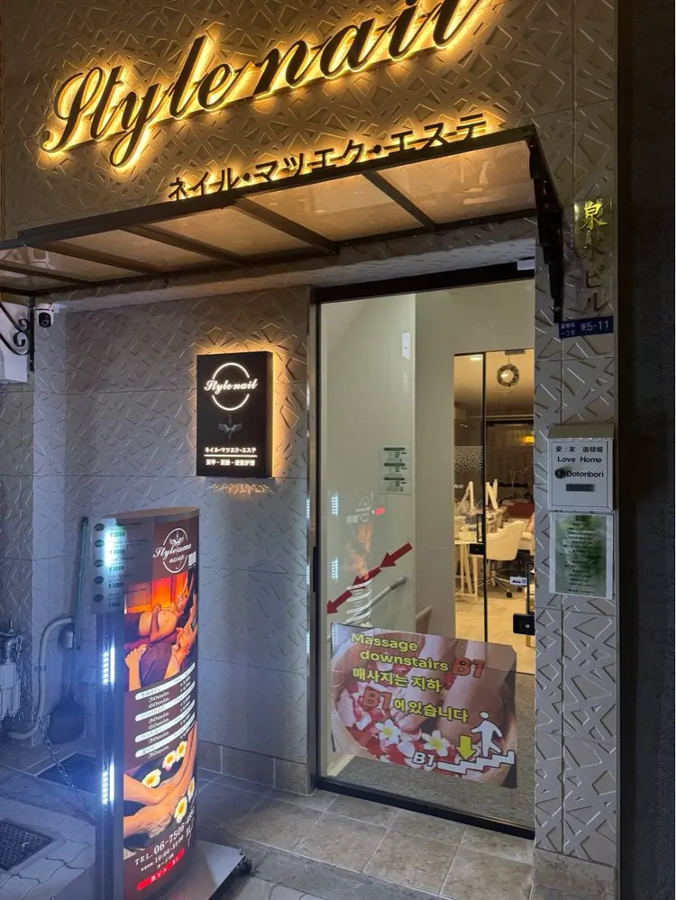 StyleAroma日本橋の内観・外観3