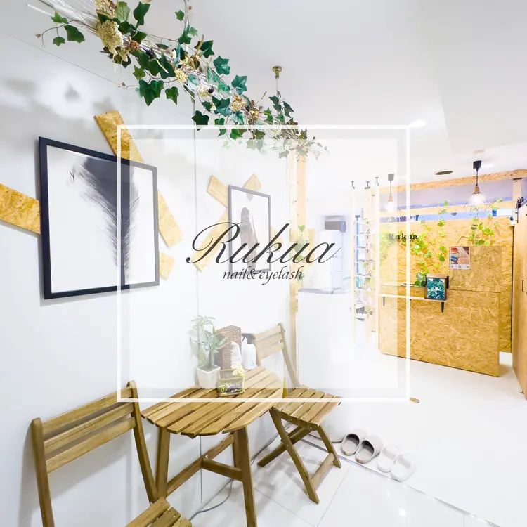 Rukua nail&eyelash 中山店の内観・外観1