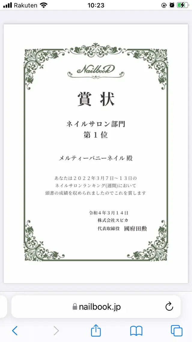 MeltybunnyNAILの内観・外観3