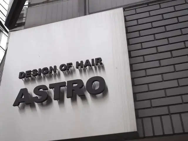ASTRO design of hairの内観・外観1