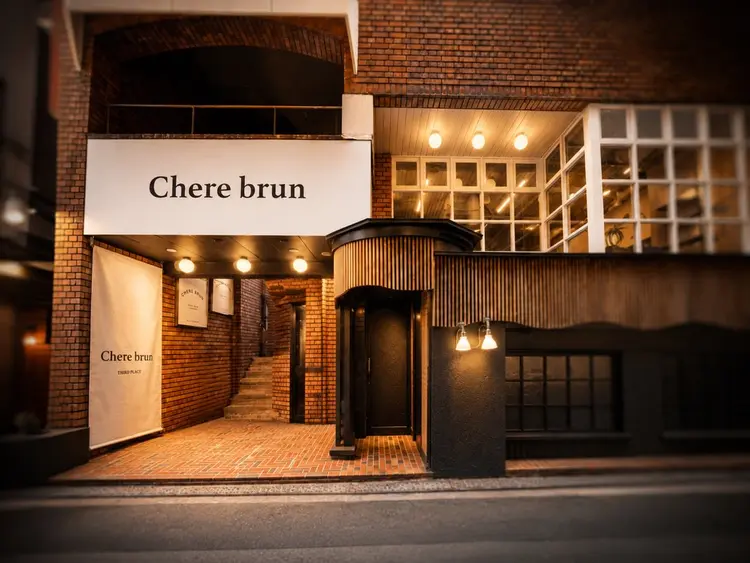 Chere brun 堺東店の内観・外観2