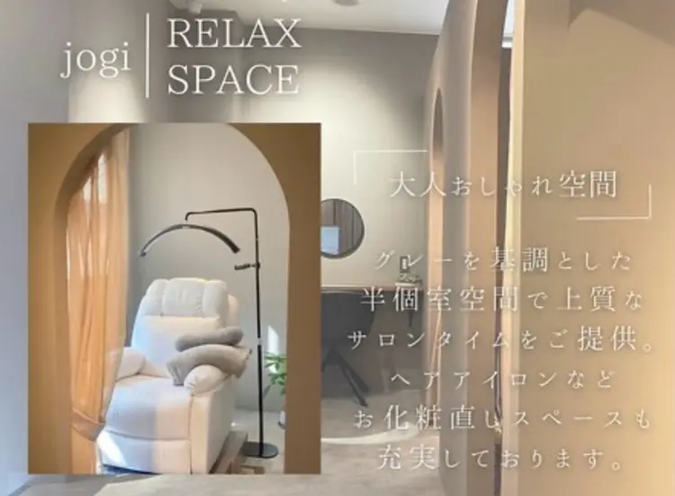 jogiの内観・外観1