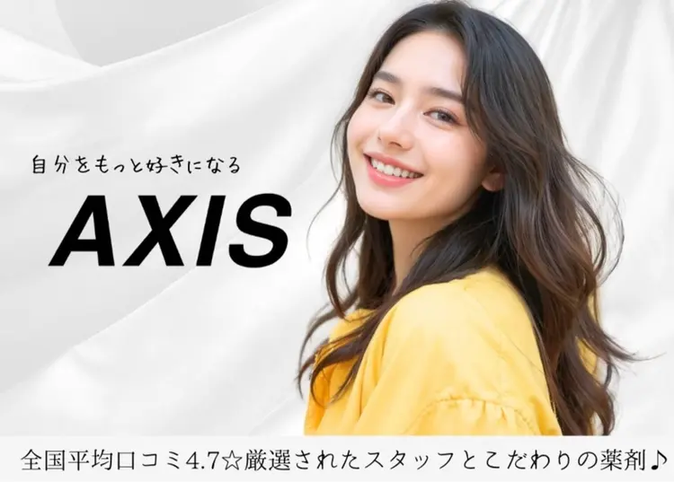 AXIS 相模原店の内観・外観1