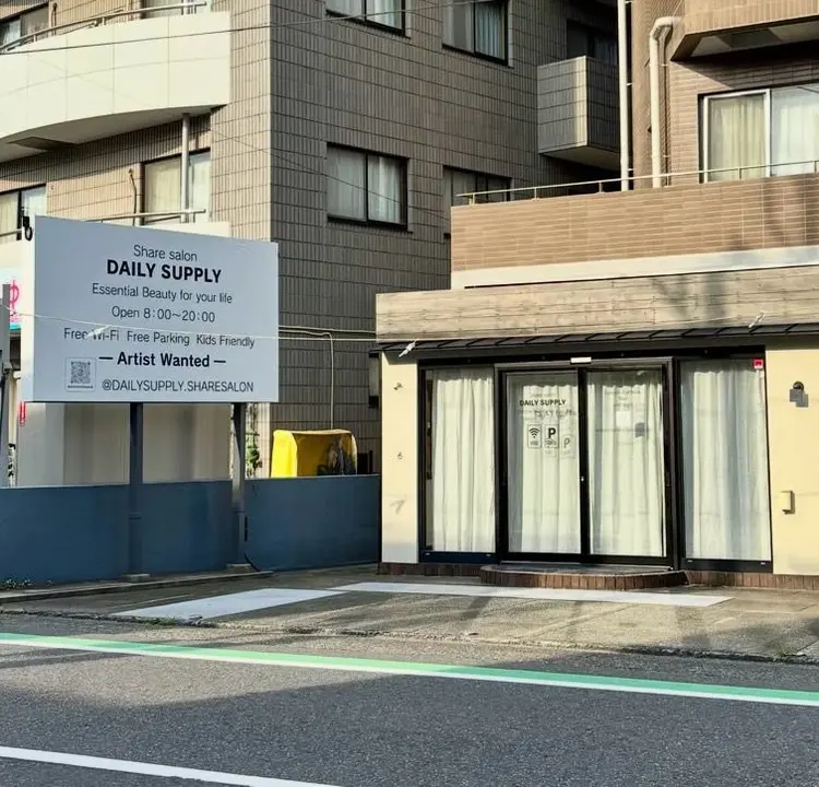 DAILY SUPPLYの内観・外観1