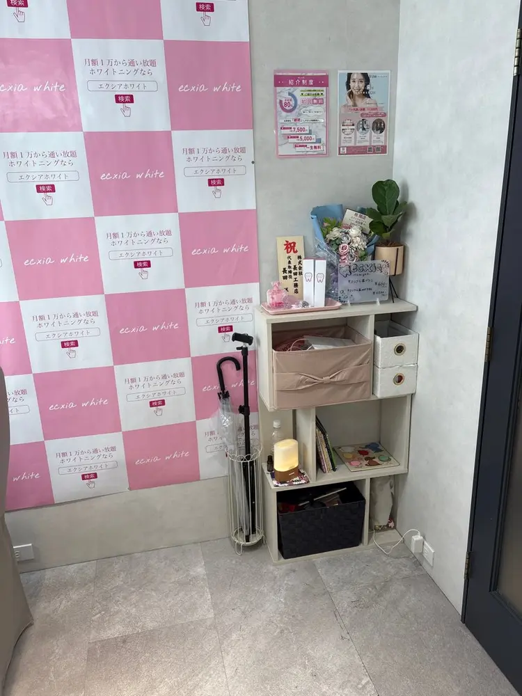 エクシアホワイトニング立川南口店の内観・外観3