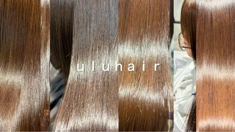 半個室髪質改善サロンulu hair 緑地公園の内観・外観1