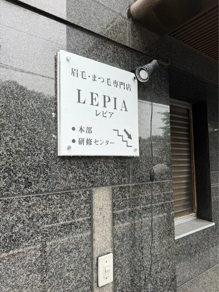 レピアアカデミーサロンの内観・外観1