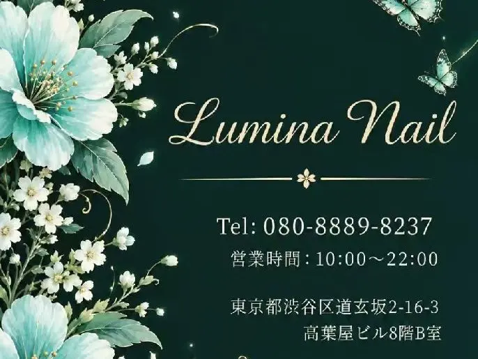 LUMINA　NAIL渋谷店の内観・外観3