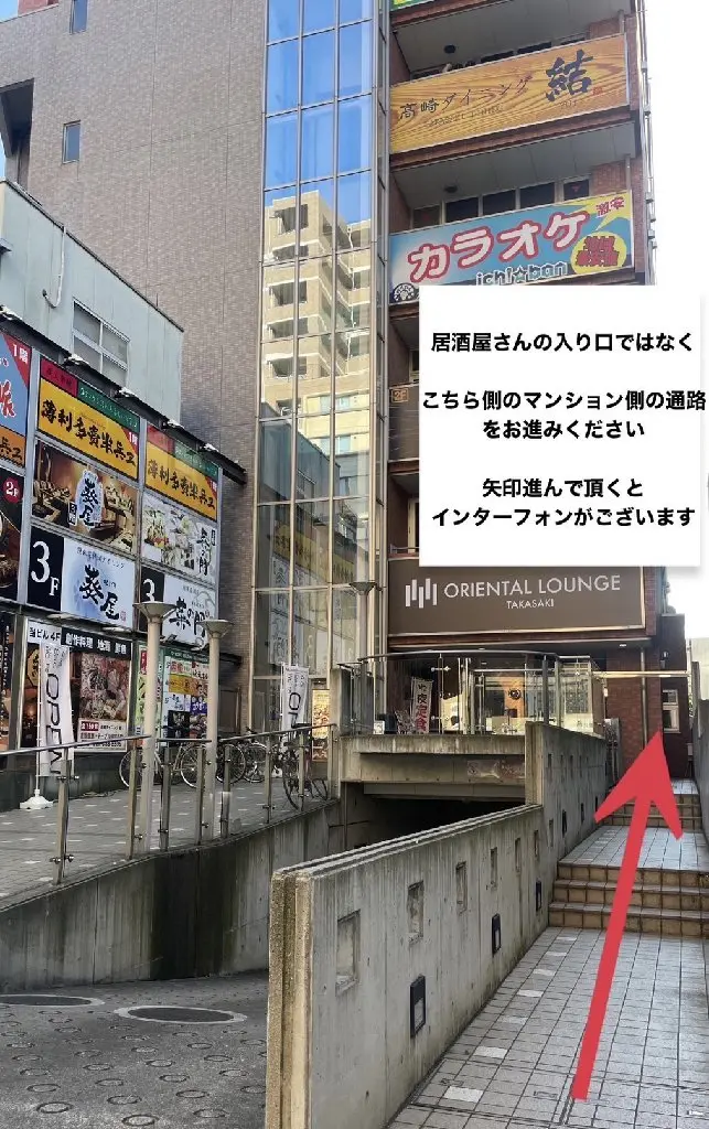 ロレインブロウ高崎店の内観・外観1