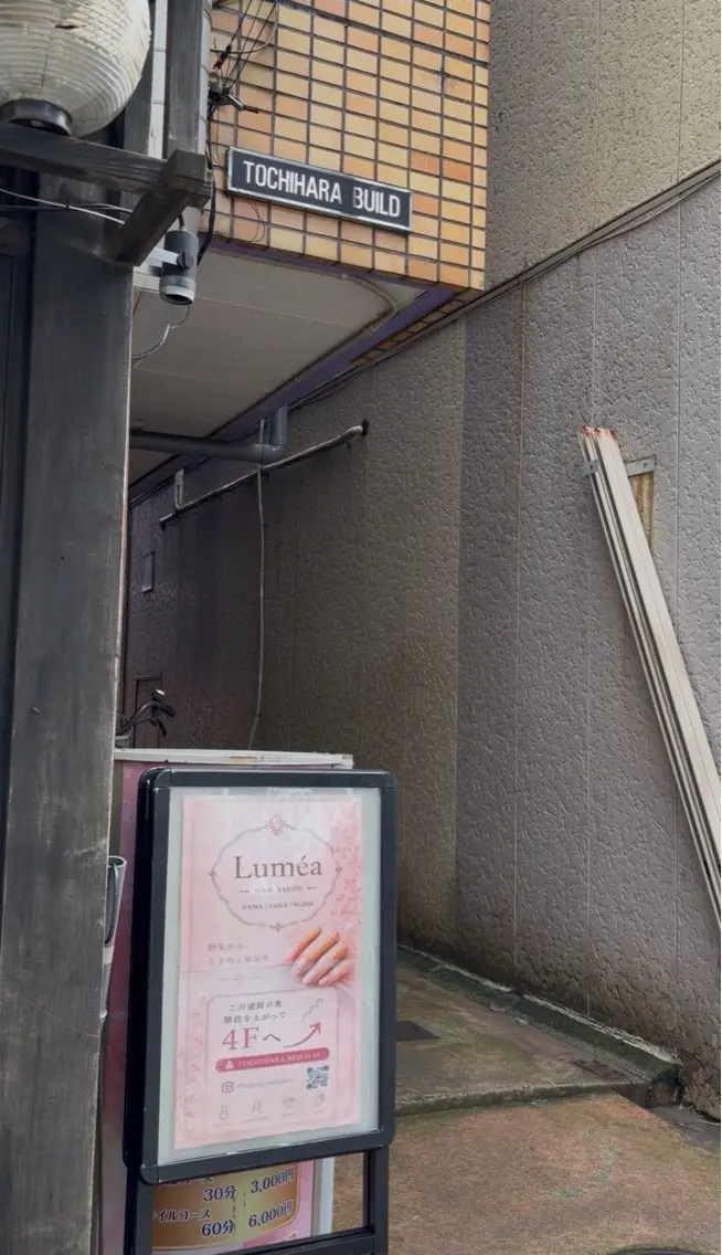 Luméa nail salonの内観・外観1