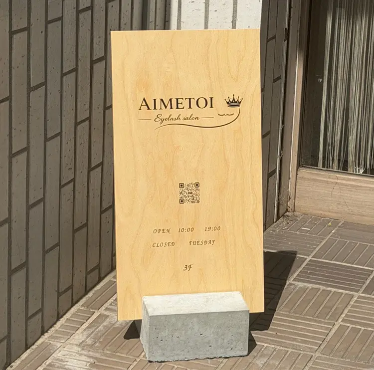 AIMETOIの内観・外観2