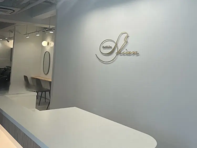 SHIAN八王子店の内観・外観1