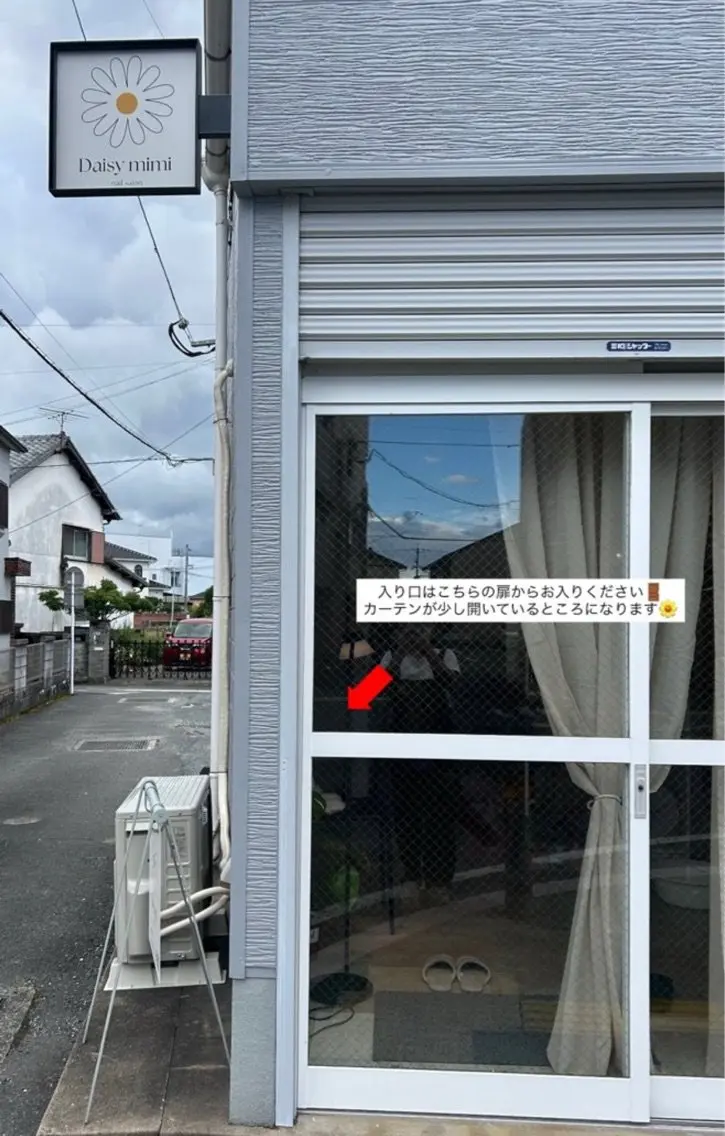 Daisy mimiの内観・外観2
