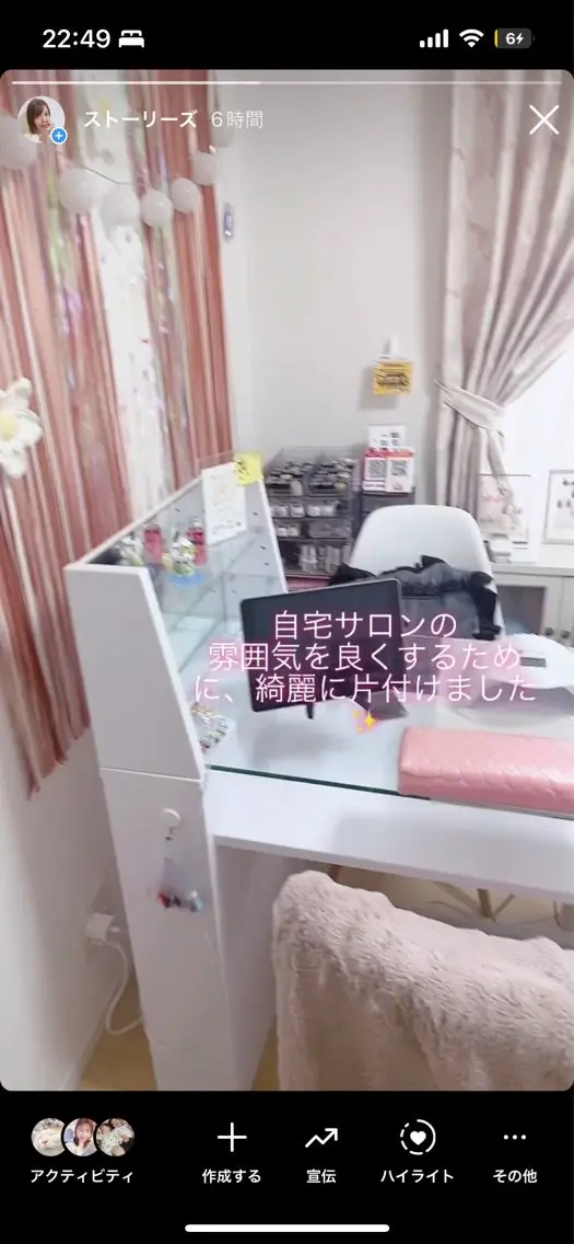 Will nail salonの内観・外観1