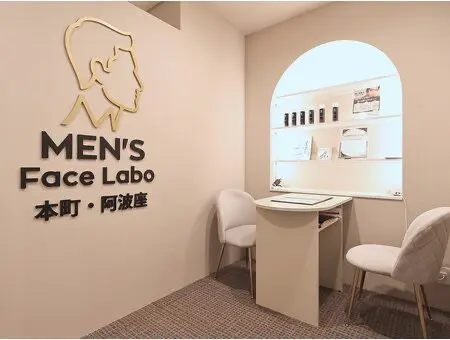 MEN'S Face Labo 本町・阿波座の内観・外観1