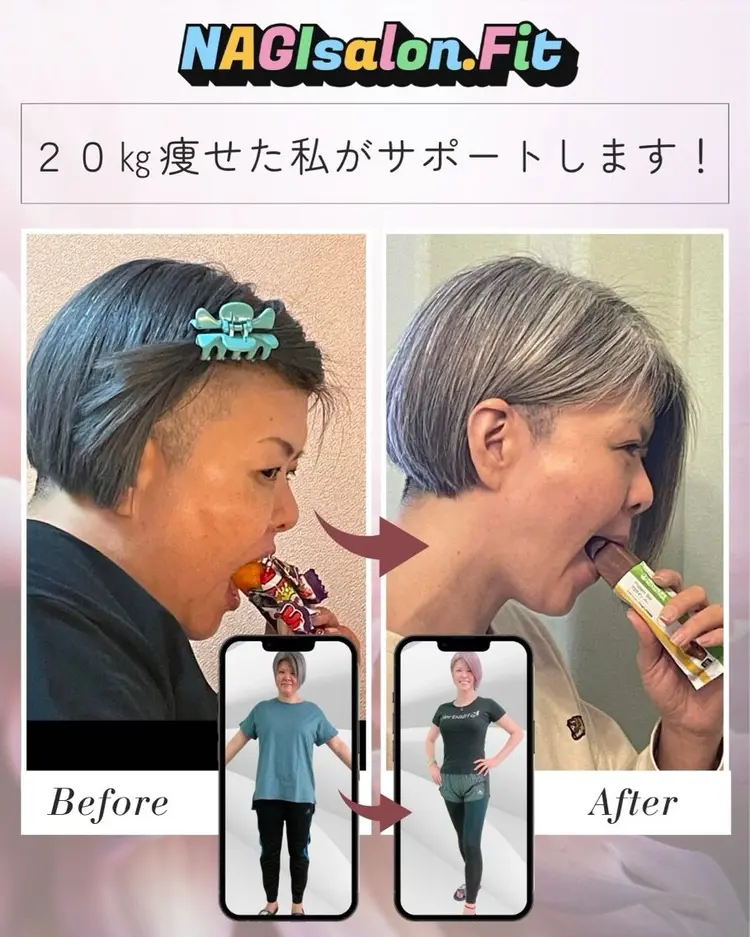 NAGIsalon.Fitの内観・外観1