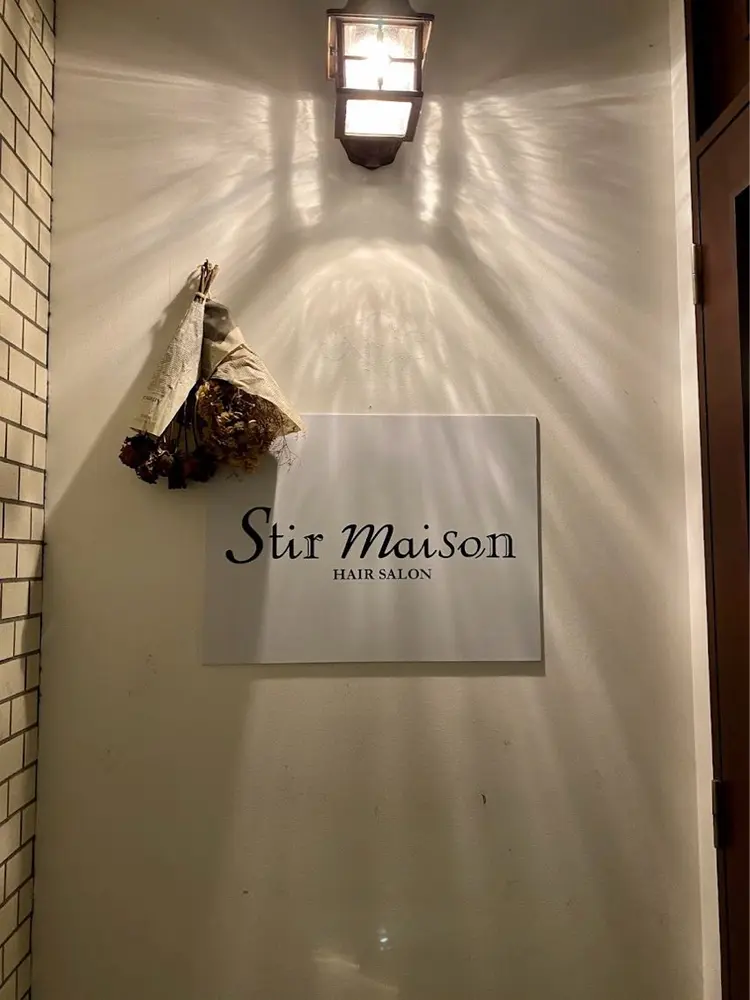 stir maison吉祥寺の内観・外観1