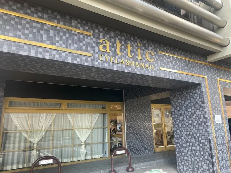 atticの内観・外観1